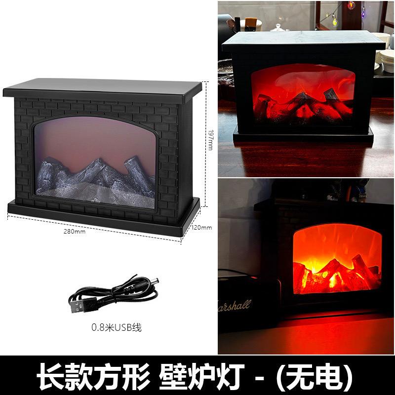 Brick LED Fireplace Flame Lamp for Home Decor - Electric Faux Fire| SIZE - 30CM X 11.5X 20CM