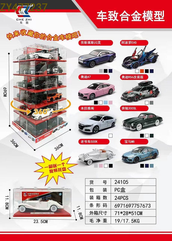 1 pc -1:24 Die cast Metal Car in Acrylic Display Box. - 7237