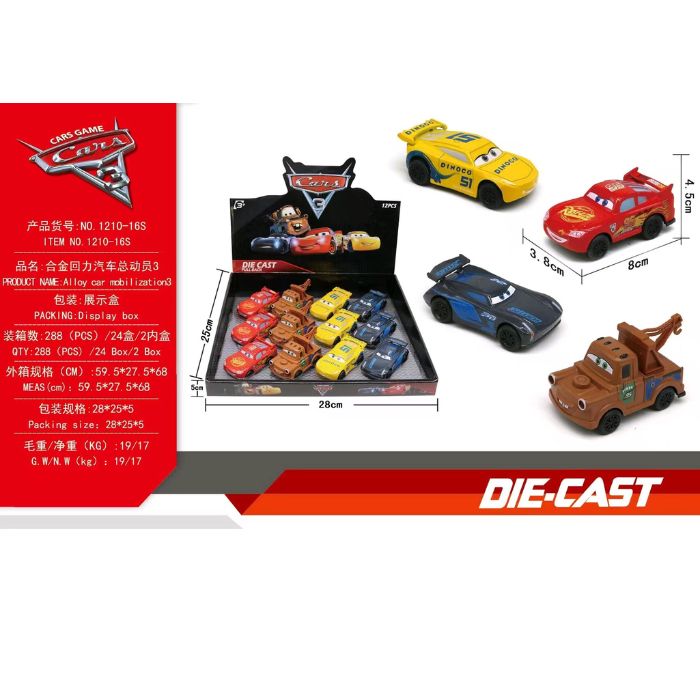 12pcs- pxl cars net price 105