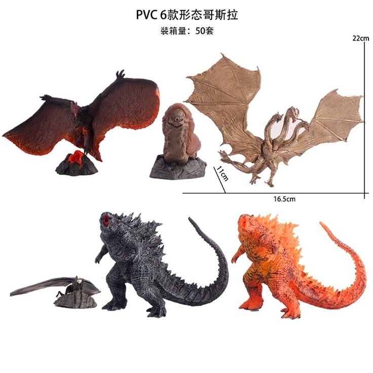 King of monster Godzill set