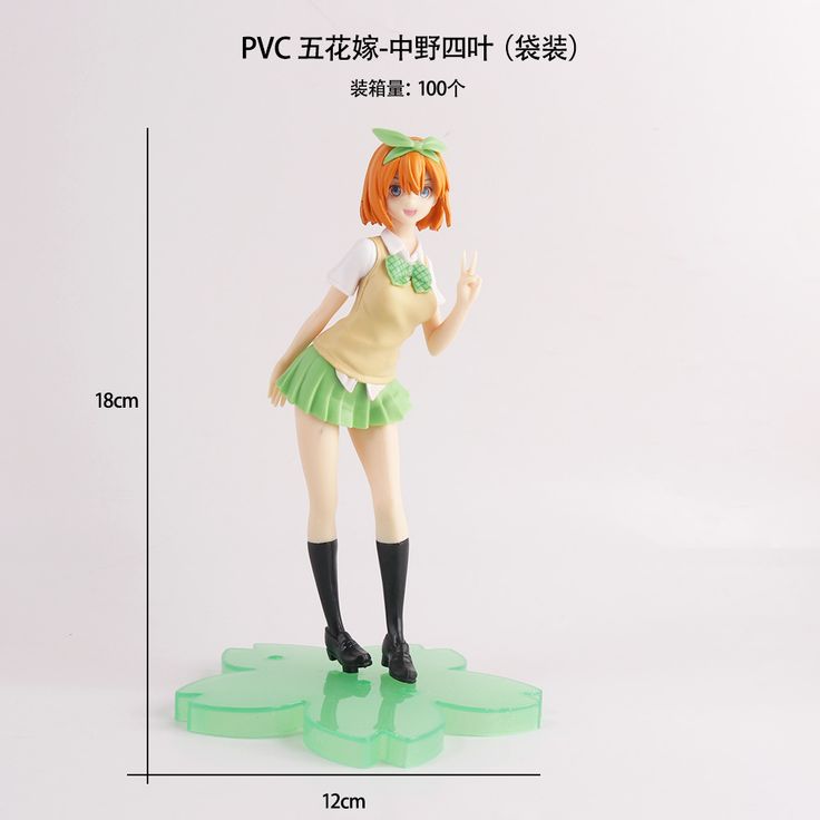 Yotsuba Nakano green dress girl figure