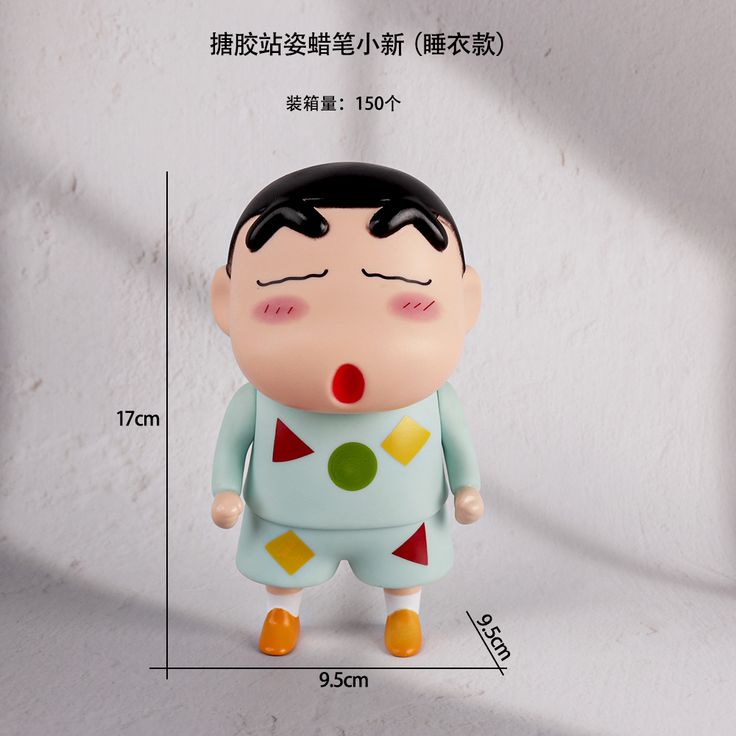 Shinchan standing green heavy maal