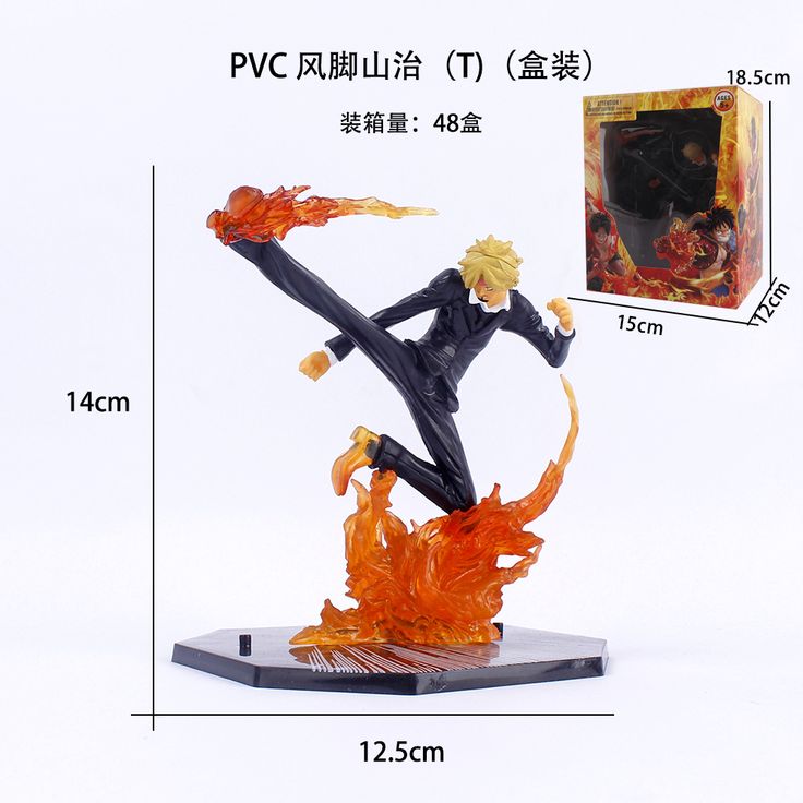 Sanji Fire kicked 14 cm