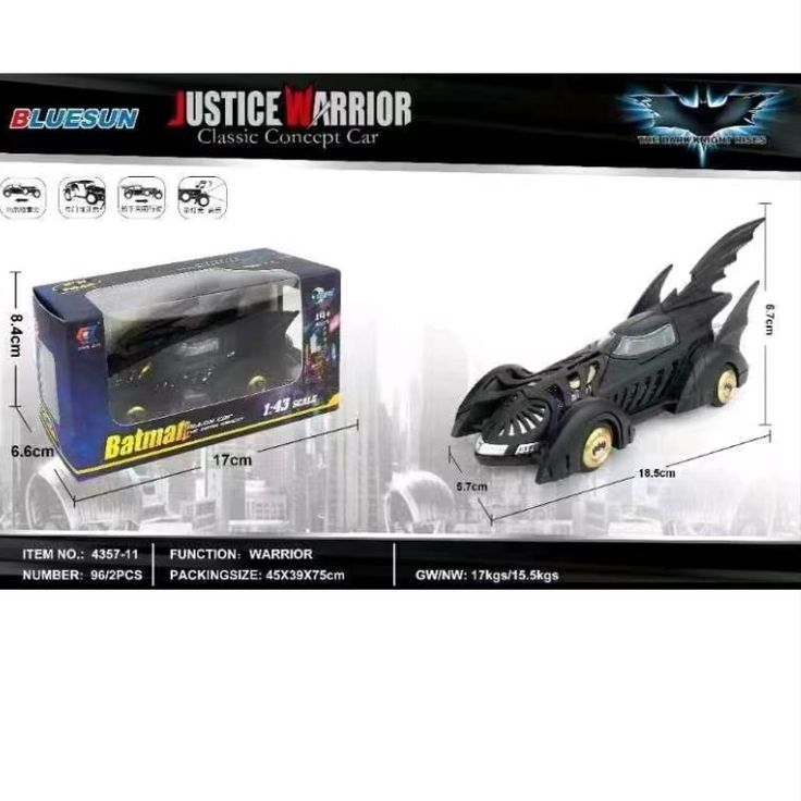 1:43 Justice warriror batty car model