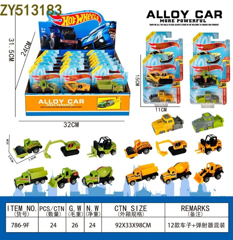 18pcs - Construction Vehicles with Push Car Net price 65