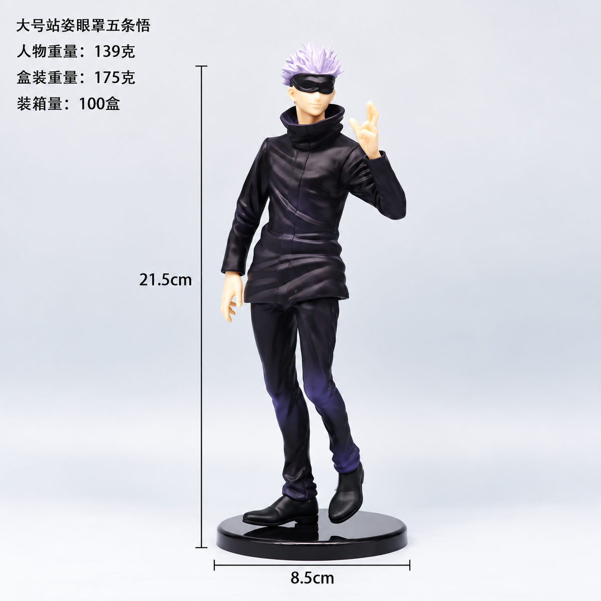 Gojo one hand up