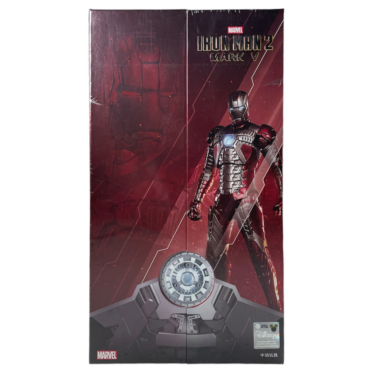 Zd Toys Iron man Hall of Armor
