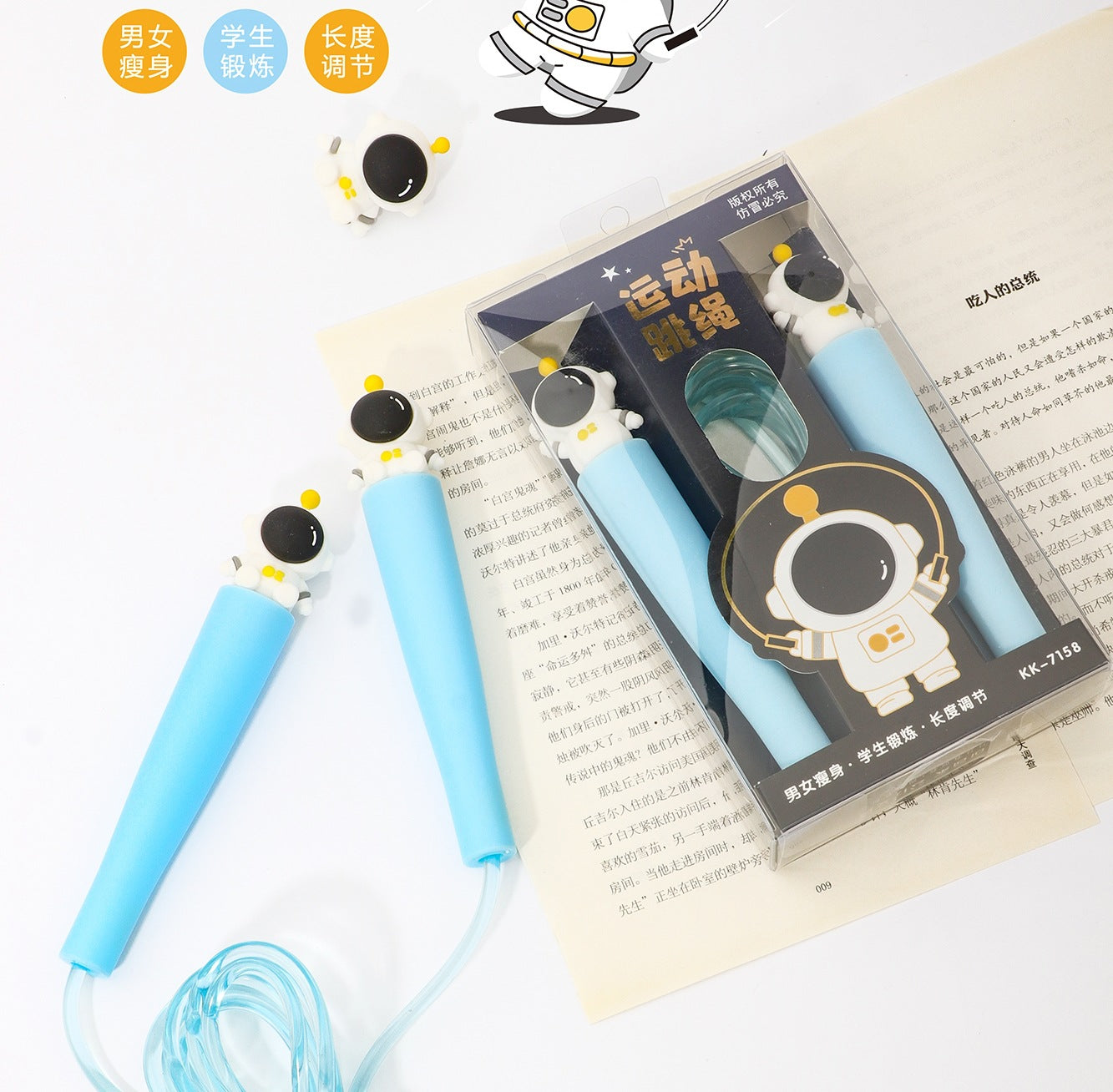 2pcs Astro Jump rope Skipping rope (EFF. PRICE 180)