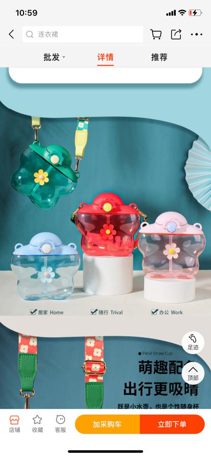 Butterfly shape water bottle 450ml ( Food grade plastic )