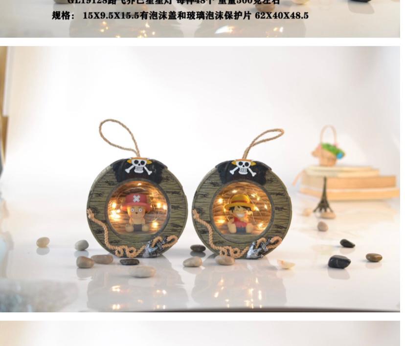 One piece luffy Mix design lamp