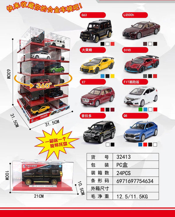 Die cast metal model cars in acrylic display boxes, wholesale stock