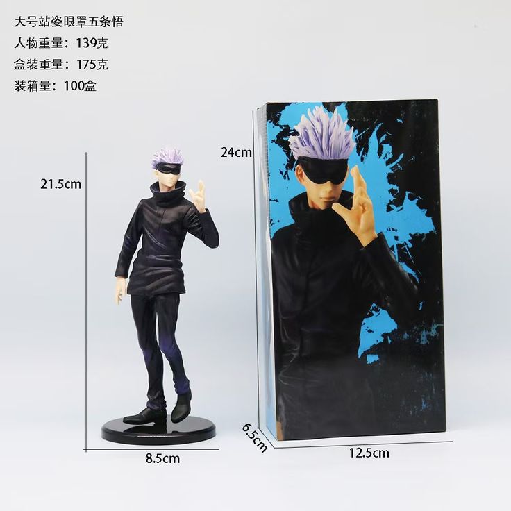 Gojo merchandise wholesale