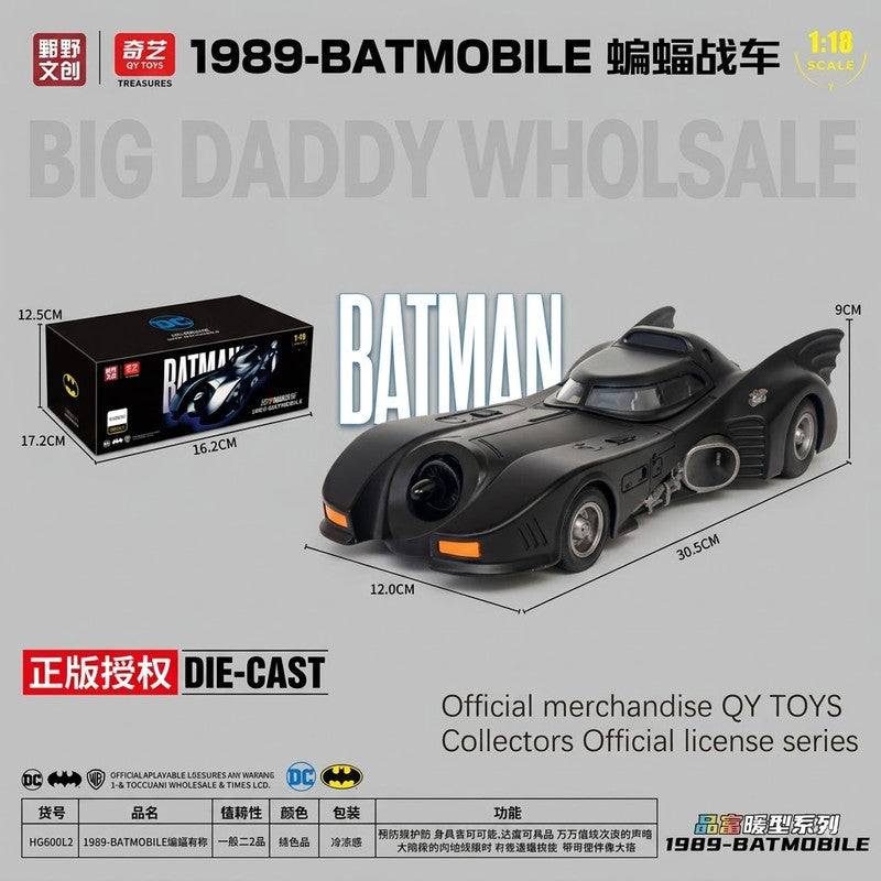 QY Toys Imported Batman Batmobile 2nd Generation – Officially Licensed 1:18