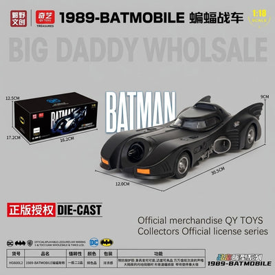 QY Toys Imported Batman Batmobile 2nd Generation – Officially Licensed 1:18