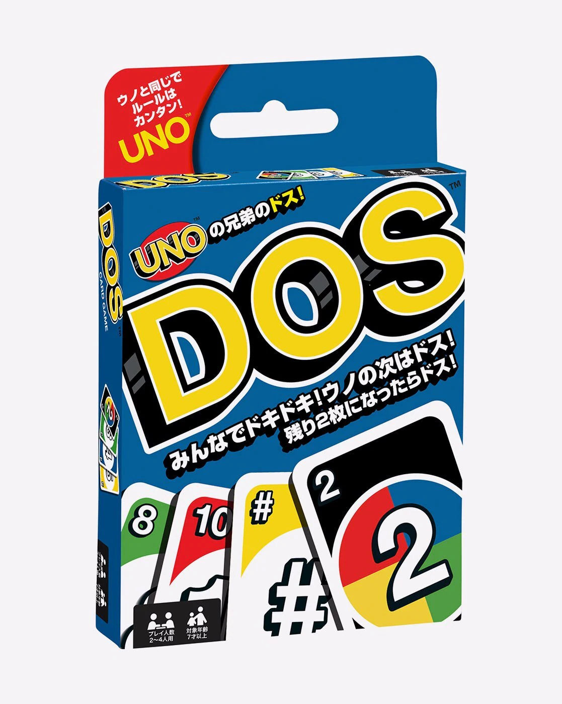 Uno Dos playing card pack of 3 ( eff price 52 )