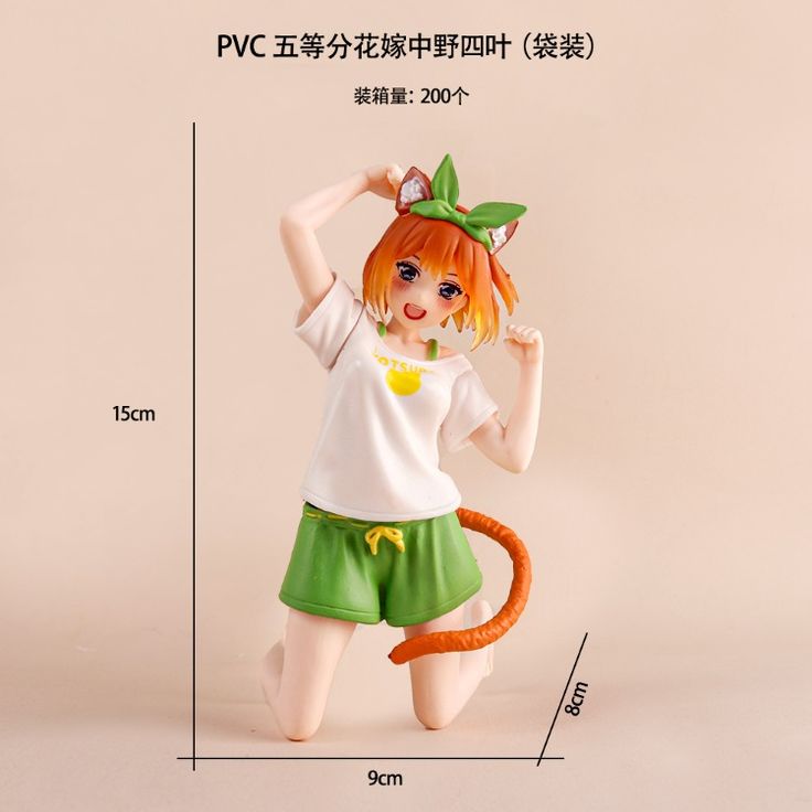 Yotsuba Nakano Figure