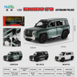 1:32  BYD looks up at U8 Die cast Car