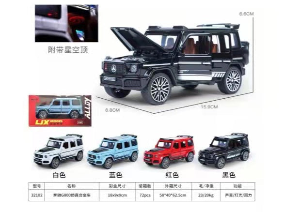 1:32 Mercedes-Benz G800 simulation alloy car with light & Sound