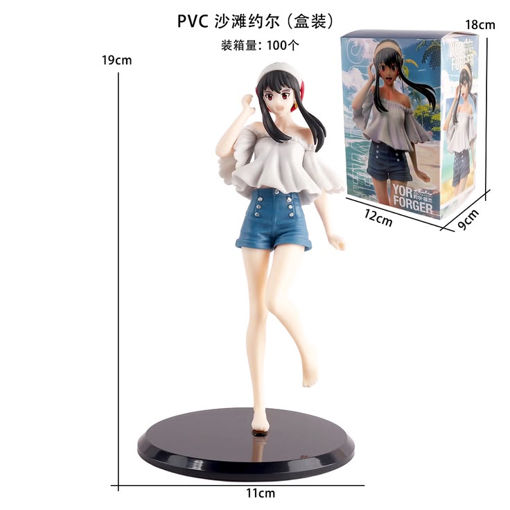 Yor ForgerBeach PVC Figure