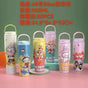 900ml new labubu sipper
