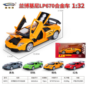1:32 Lamborghini LP670 Die cast Car