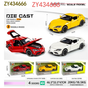 1:32 Toyota Superb Alloy Car Model