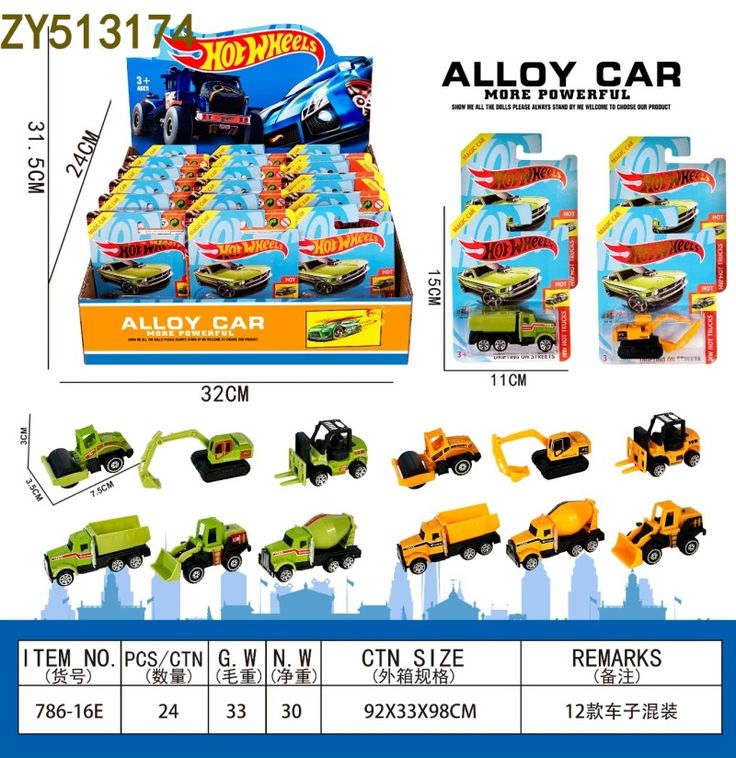 36 pcs - Construction Vehicles Net price 48