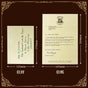 HP magic boy letter Pack of 3 (eff price 25)