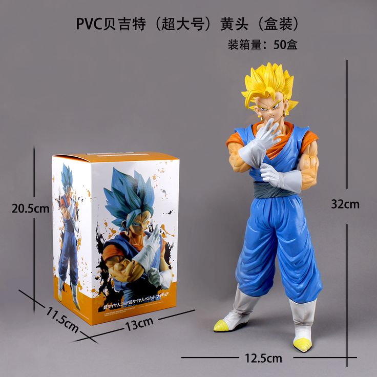 Giant vegeta yellow hair