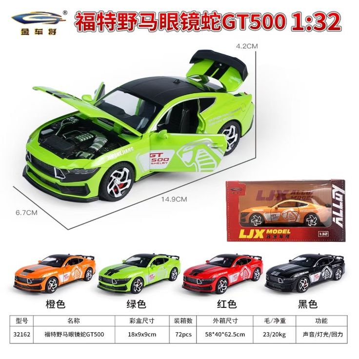1:32 Ford Mustang Gt500 Diecast model