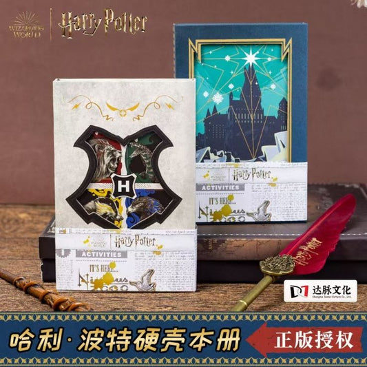 HP magic boy New Hogwarts 1 pc random diary 17*11*2cm