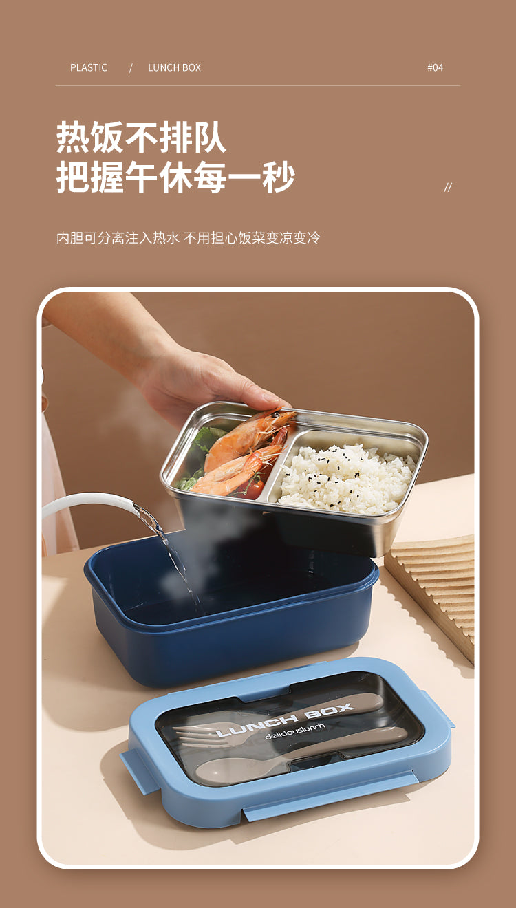 Steel Lunch Box(6537) 304 Steel Best Quality Bento Box