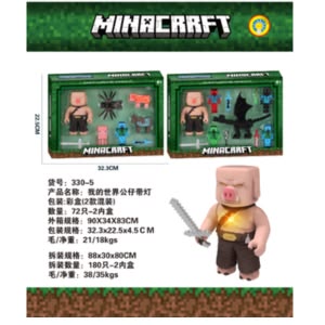 Mycraft Piglin Warrior action figure set