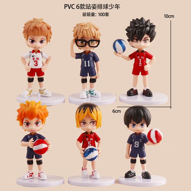 Haikyu Set of 6