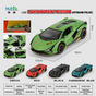 1:32 Lamborghini (modified version) Die cast Car