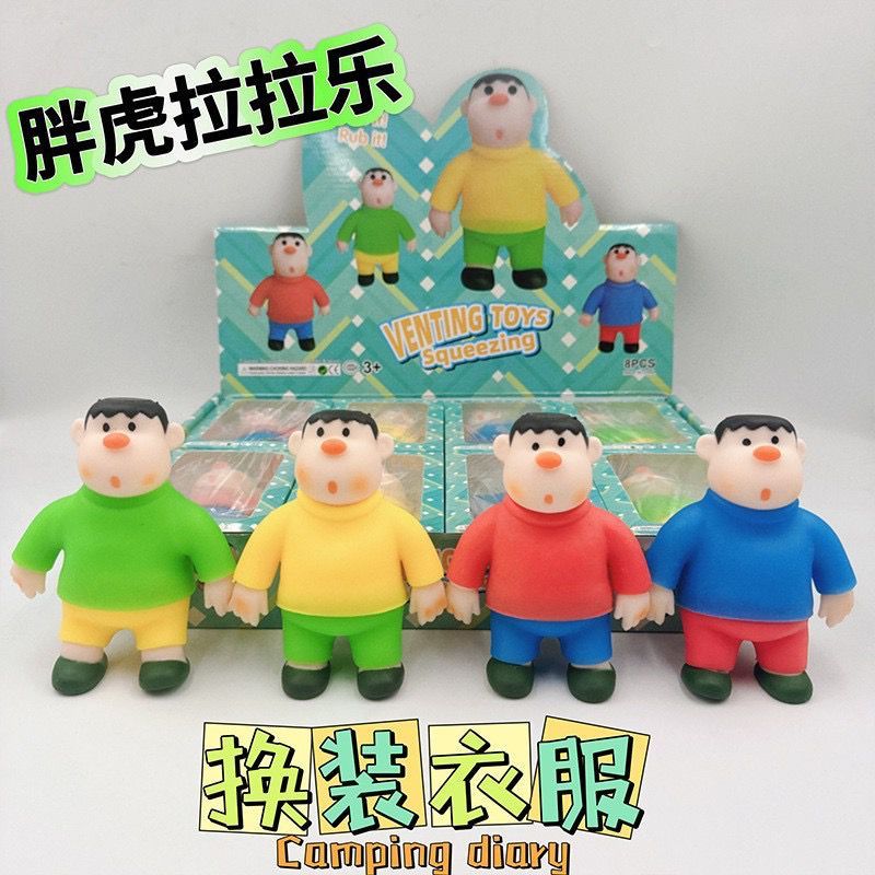 8pcs - Gian with box (doremon) Squeeze Toy Net Price 110