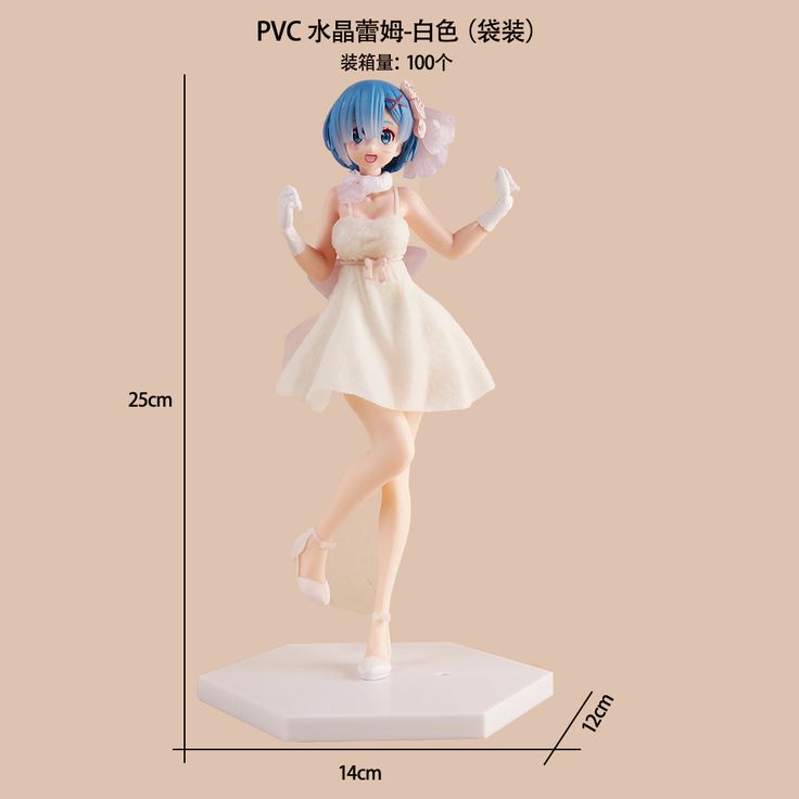 Rem white dress 24 cm