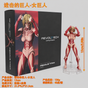 Attack on Titan Female Titan Movable Action Figure – 15cm
