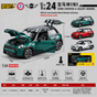 QY Toys-Black Mamba Imported MINI Cooper – National Flag Edition 1:24