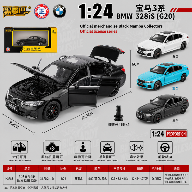 QY Toys-Black Mamba Imported BMW 3 Series 1:24