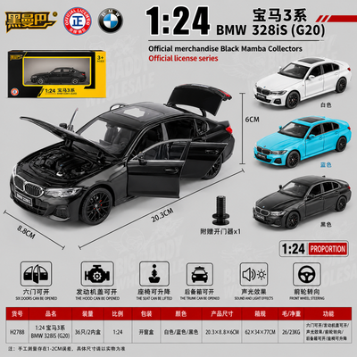 QY Toys-Black Mamba Imported BMW 3 Series 1:24
