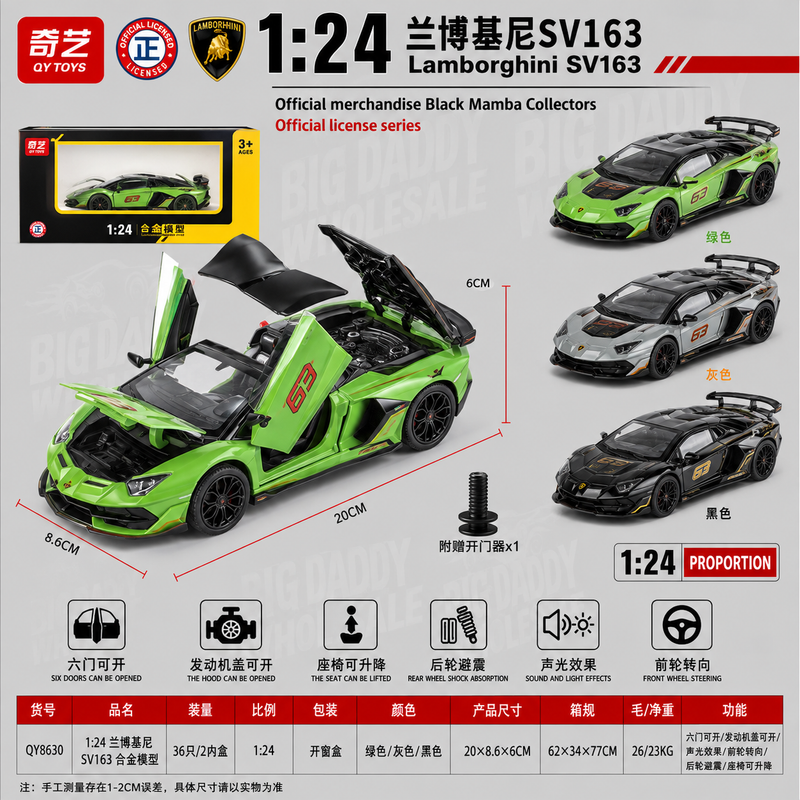QY Toys Imported Lamborghini Aventador SVJ 63 1:24