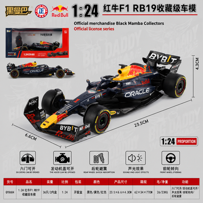 QY Toys-Black Mamba Imported Red Bull Formula 1 Racing Car 1:24