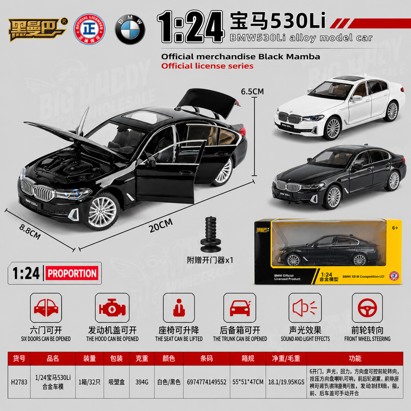 QY Toys-Black Mamba Imported BMW 5 Series 1:24