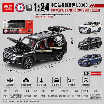 QY Toys-Black Mamba Imported Toyota Land Cruiser LC300 70th Anniversary Edition 1:24