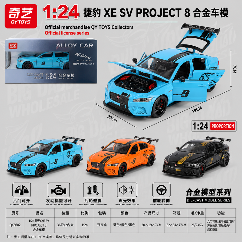 QY Toys Imported Jaguar XE SV Project 8 1:24