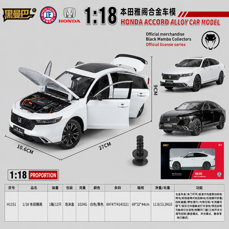 QY Toys-Black Mamba Imported Honda Accord 1:18