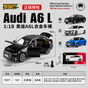 QY Toys-Black Mamba Imported Audi A6 1:18