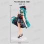 Hatsune Miku Tri-Try-iTOuting Dress