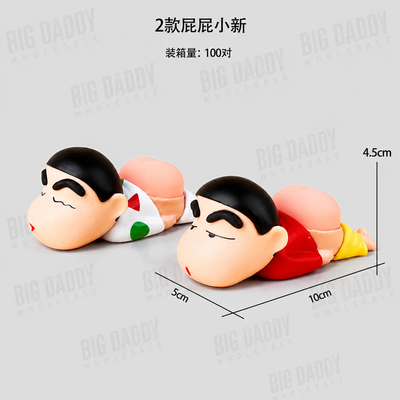 Set of 2 Shinchan squeeze hips set